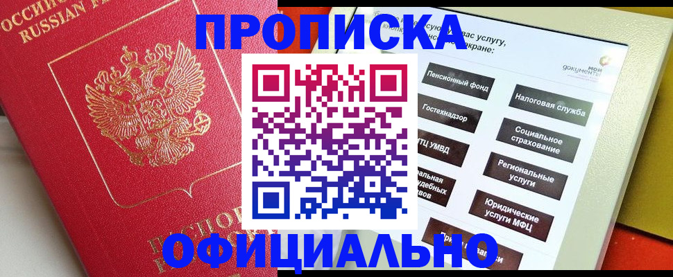 форма 3 в Красноярске